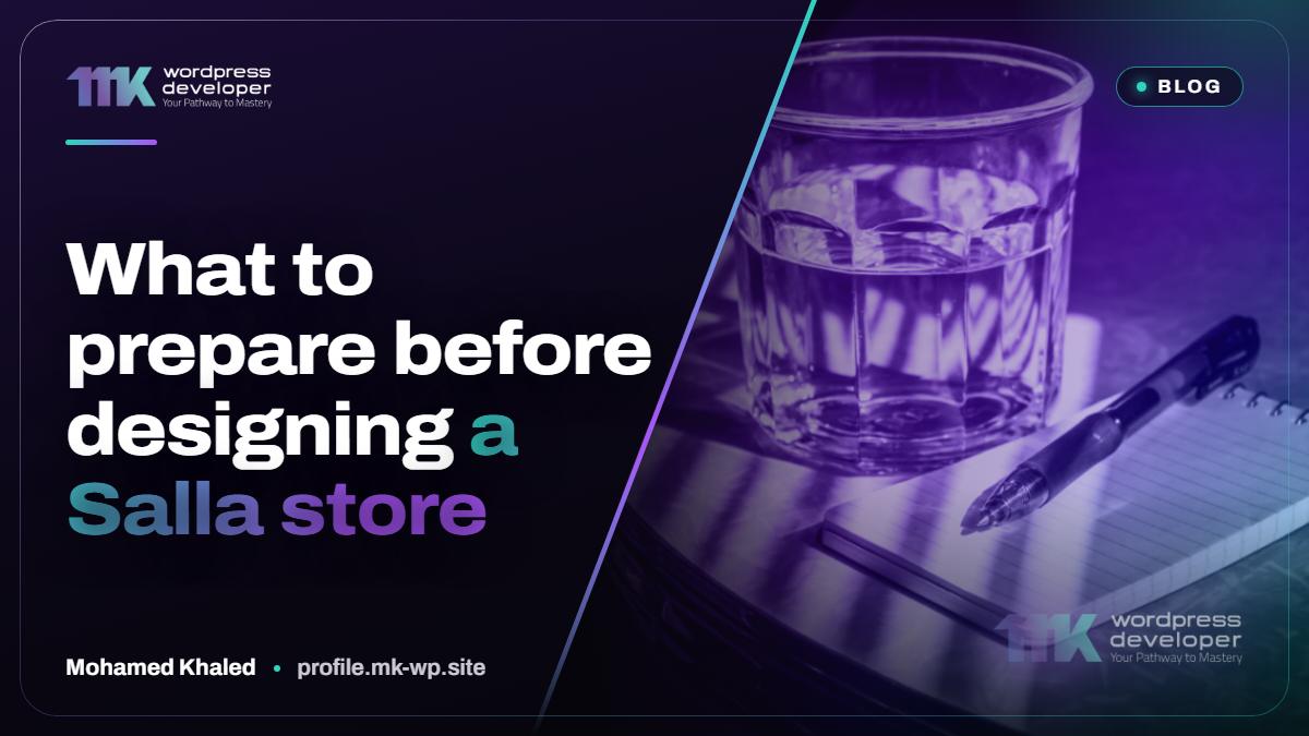What to prepare before designing a Salla store