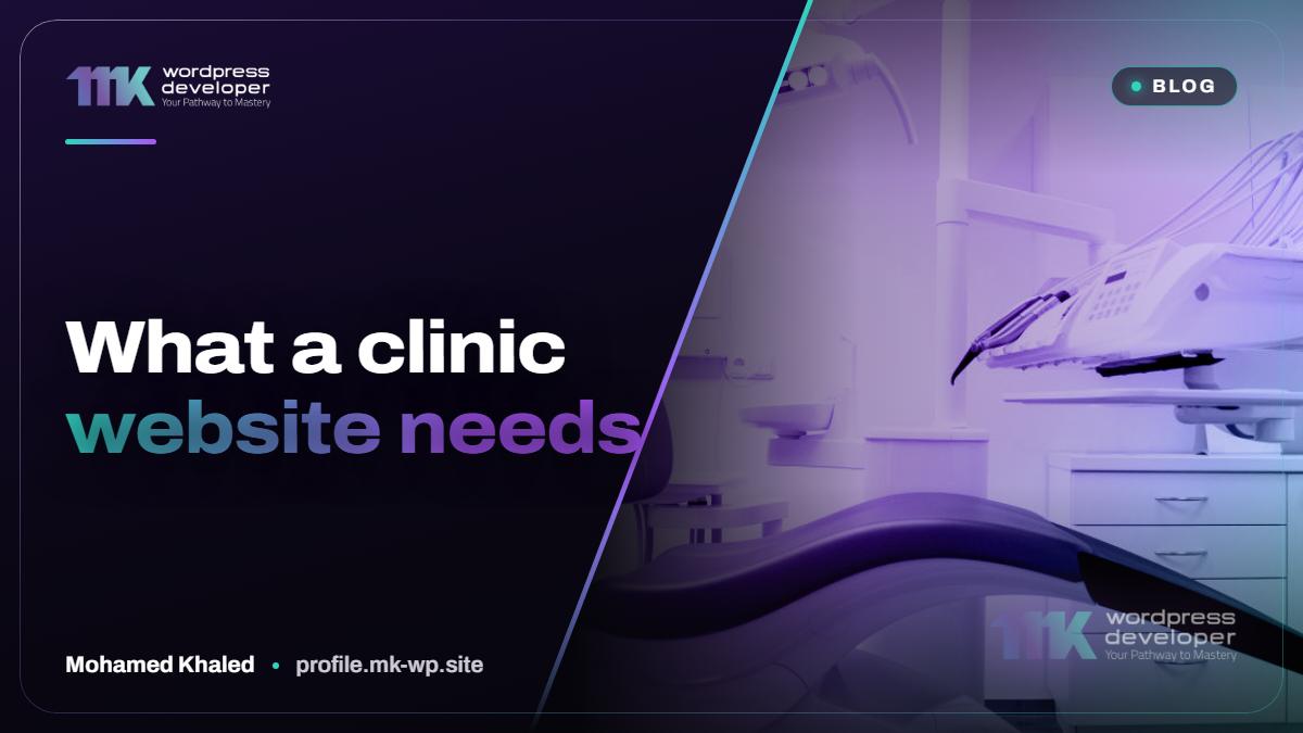 What a clinic website needs