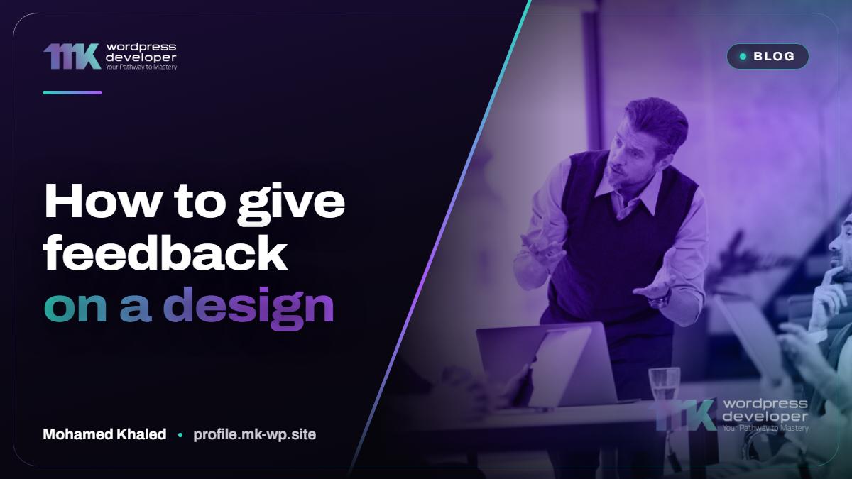 How to give feedback on a design