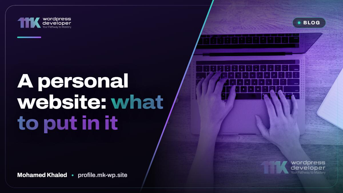A personal website: what to put in it