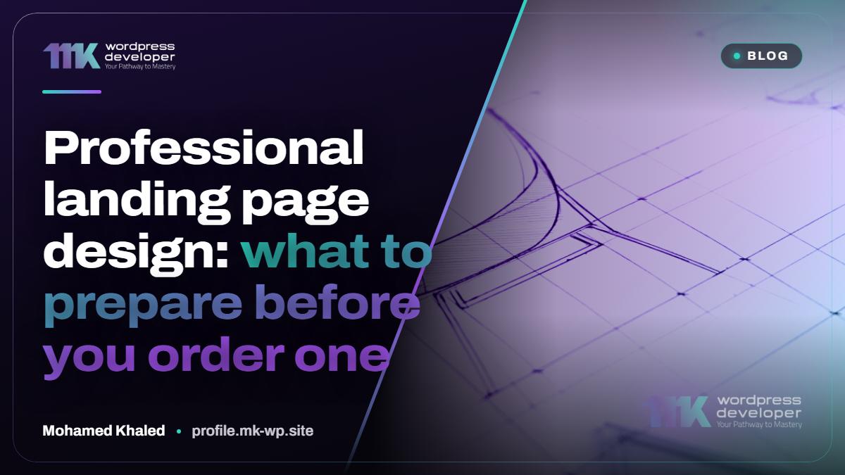 Professional landing page design: what to prepare before ordering