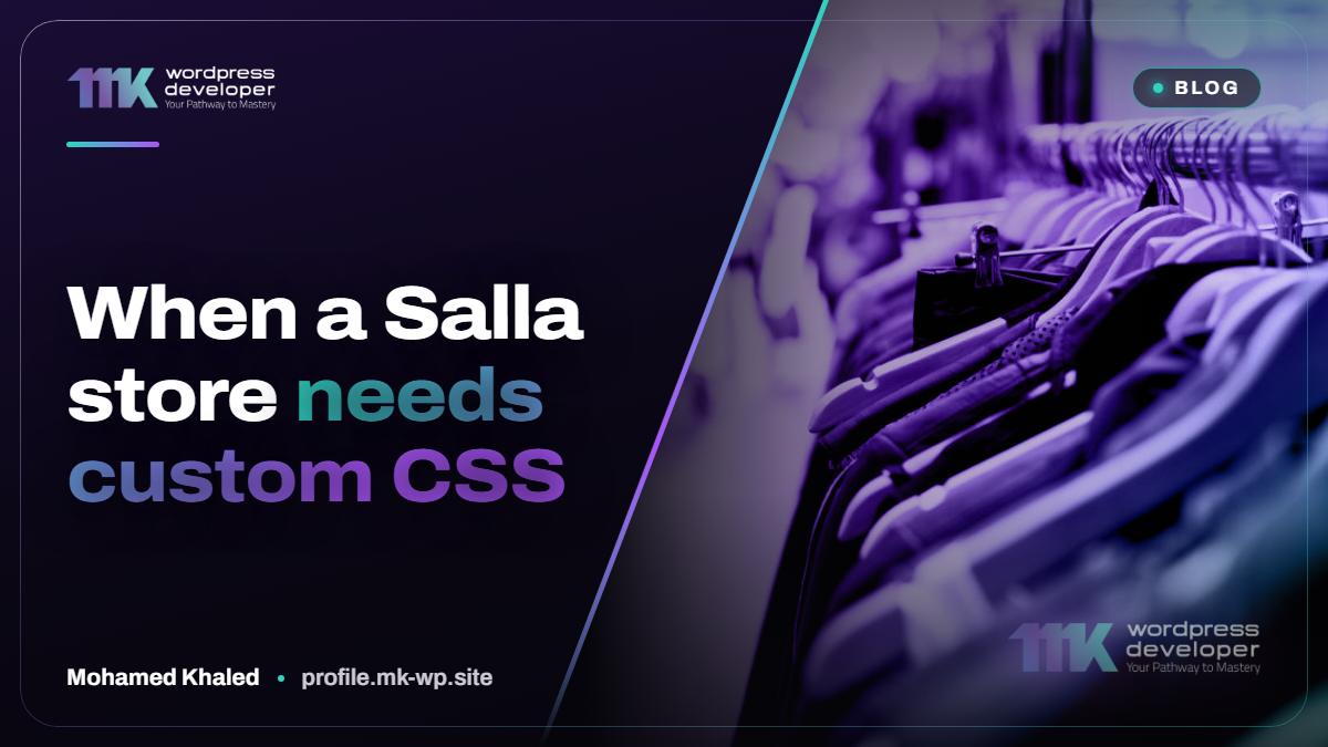 When a Salla store needs custom CSS