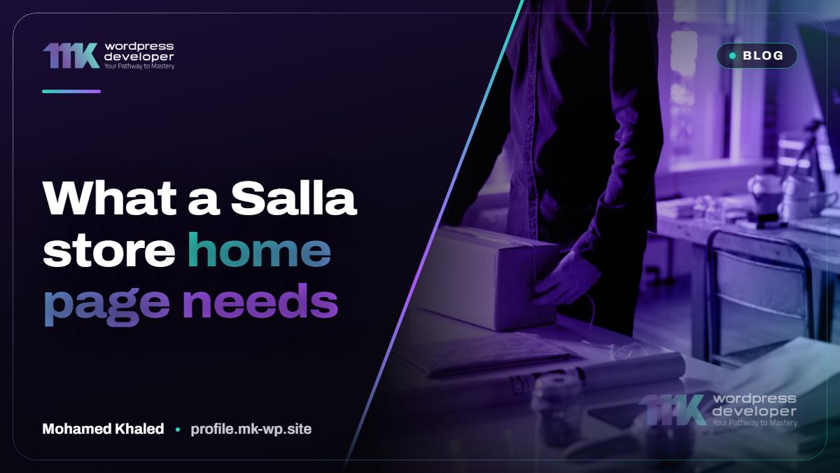 What a Salla store home page needs