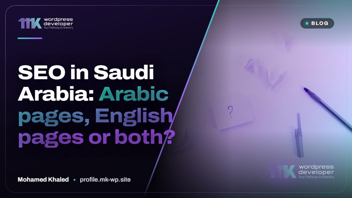 SEO in Saudi Arabia: Arabic pages, English pages or both?