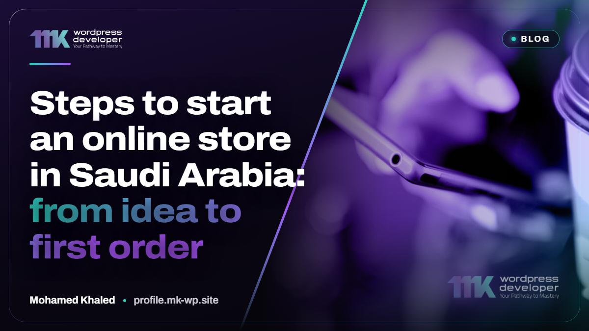 Starting an online store in Saudi Arabia: from idea to first order