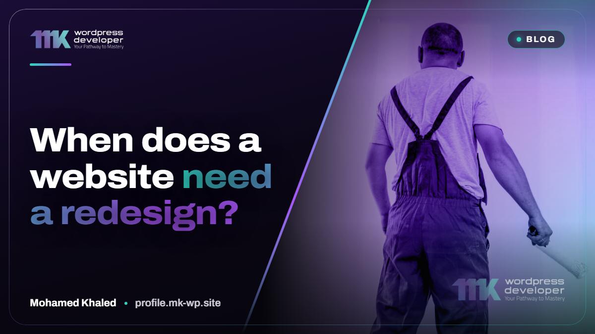 When does a website need a redesign?