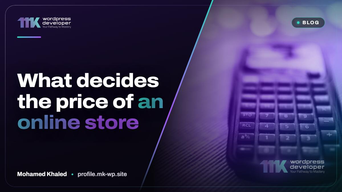 What decides the price of an online store
