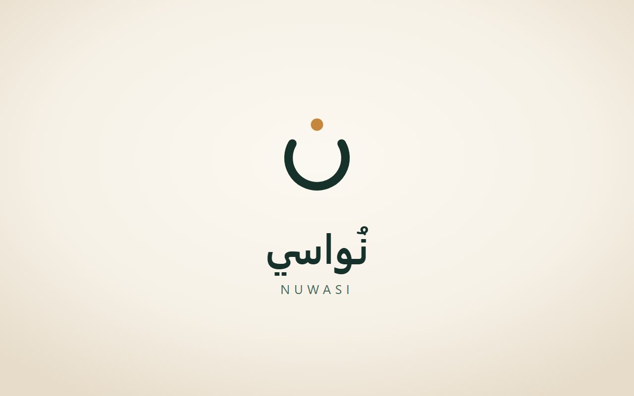 لقطة من موقع Nuwasi