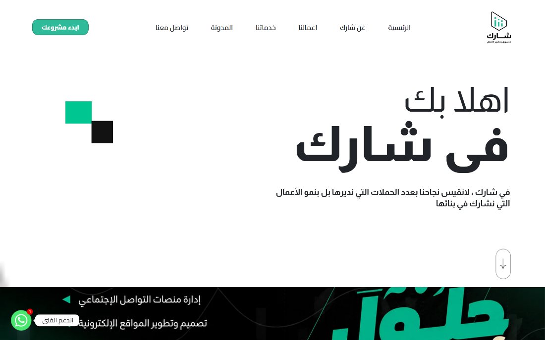 لقطة من موقع Sharik